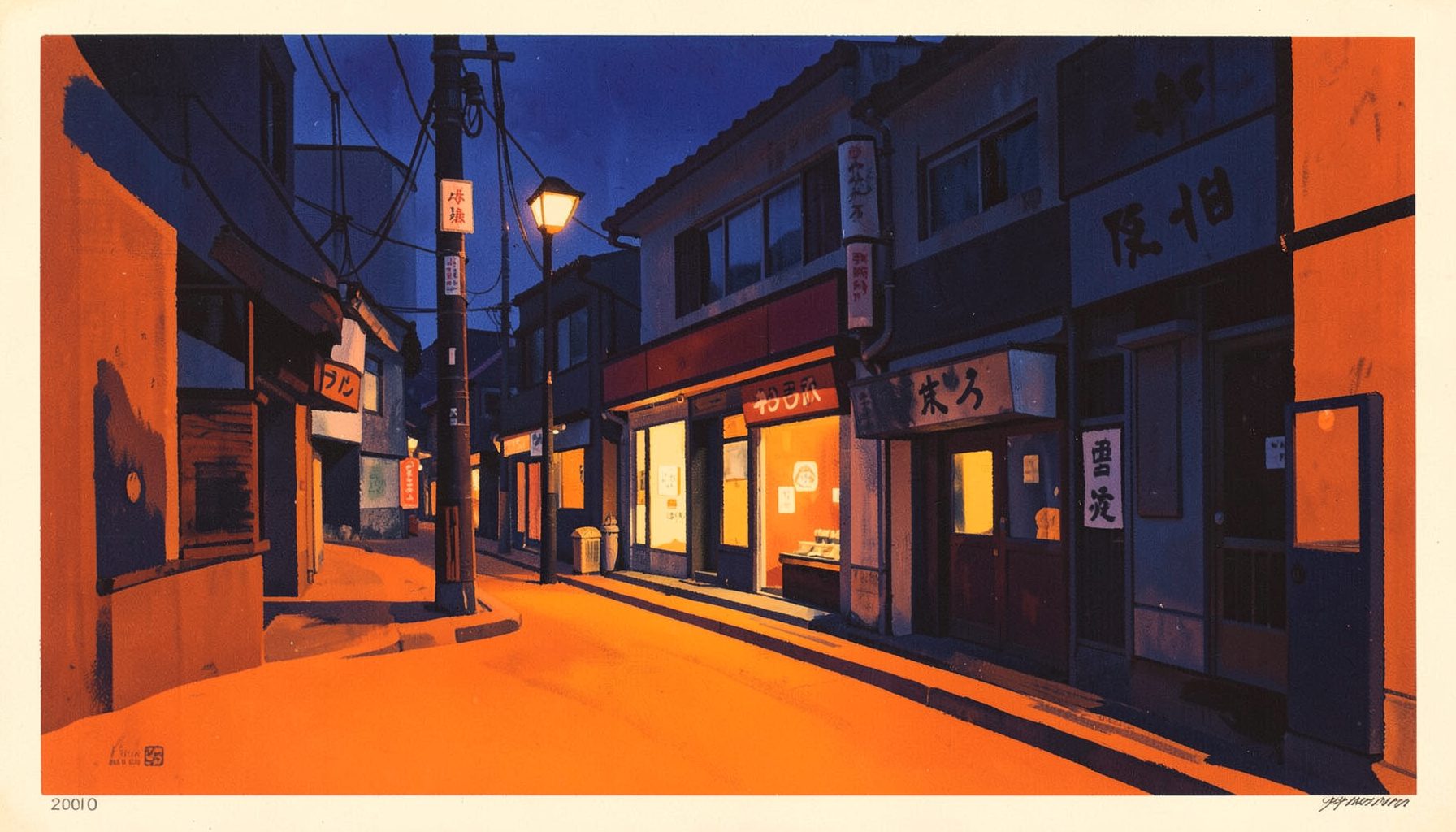 Matte gouache poster painting of a quiet Tokyo side street at dusk with a warm glowing storefront, deep indigo sky and amber streetlight